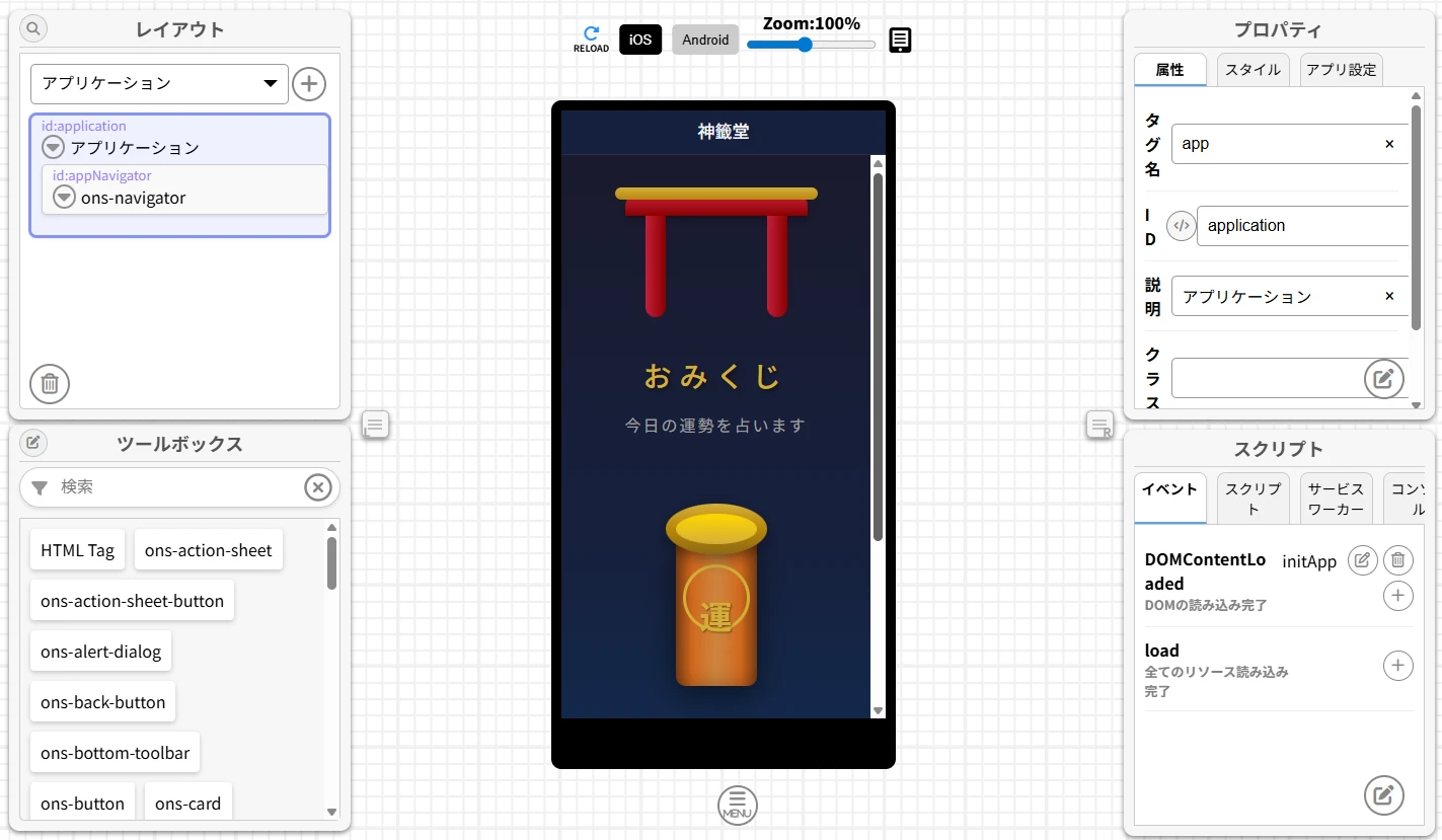 AIエージェントのチャット画面5