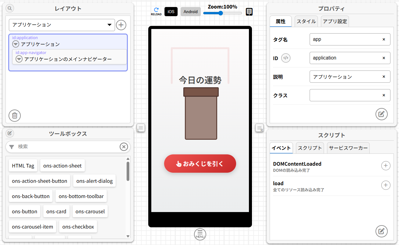AIエージェントのチャット画面6