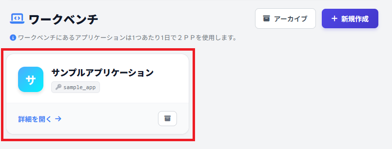 バージョン管理