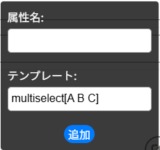 ウェブコンポーネント