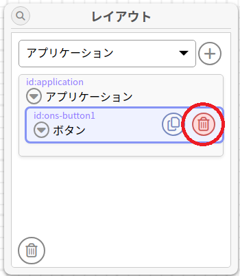 ツールボックス