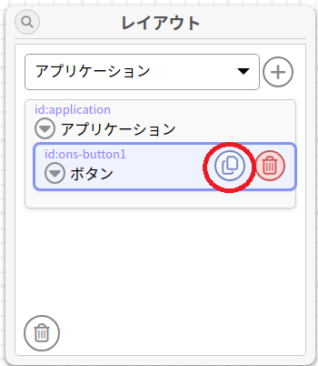ツールボックス