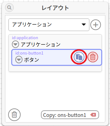 ツールボックス