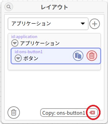 ツールボックス