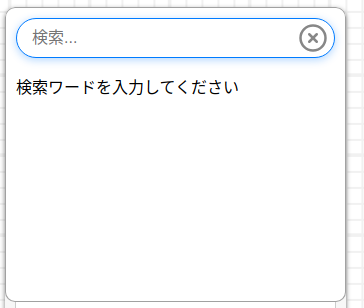 ツールボックス