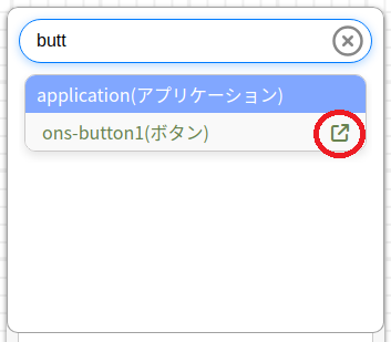 ツールボックス