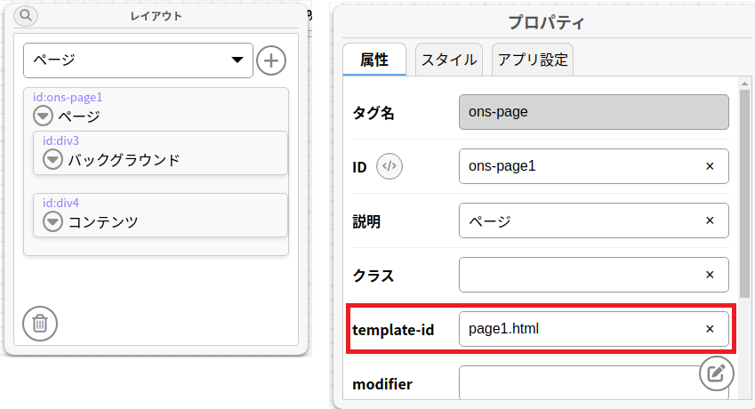 ツールボックス