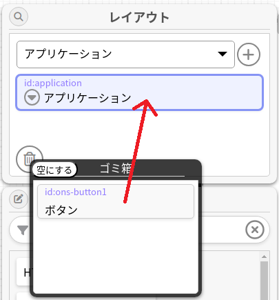 ツールボックス