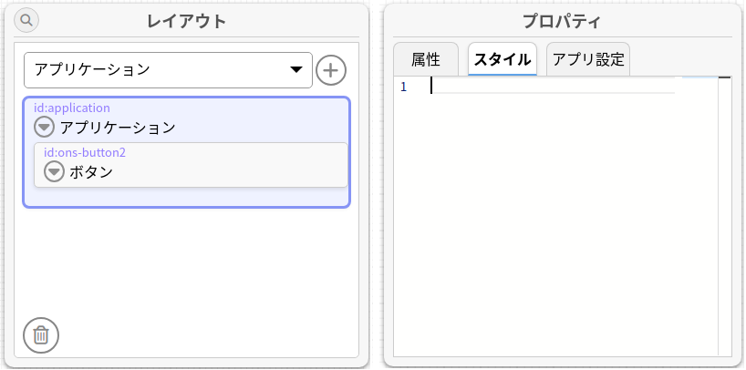 ツールボックス