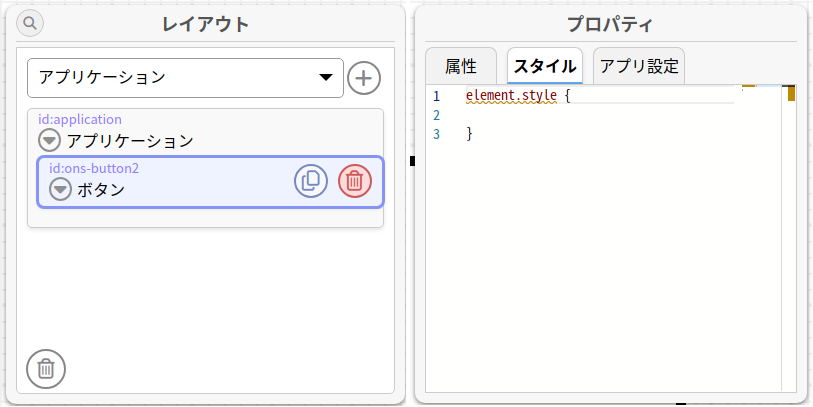ツールボックス