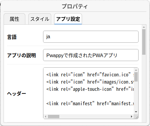 ツールボックス