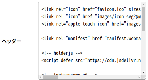 ツールボックス