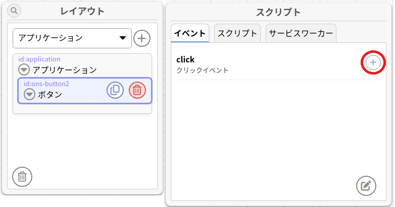 ツールボックス