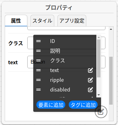 ツールボックス