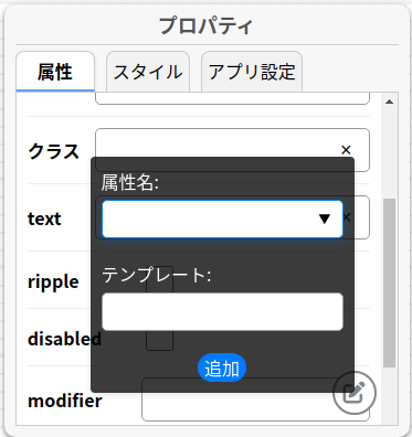 ツールボックス