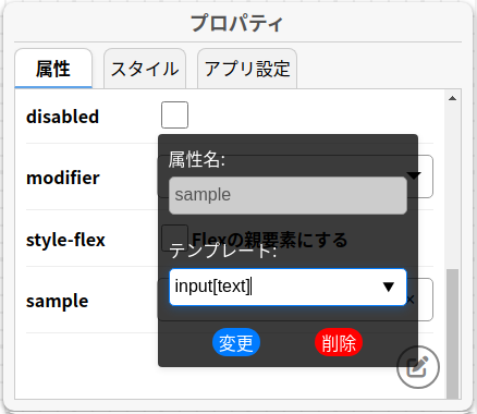 ツールボックス