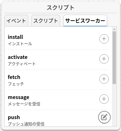 ツールボックス