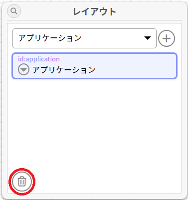 ツールボックス