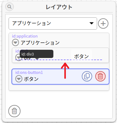 ツールボックス