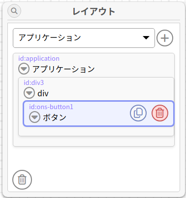 ツールボックス