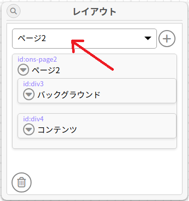 ツールボックス