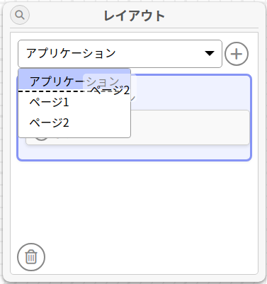ツールボックス