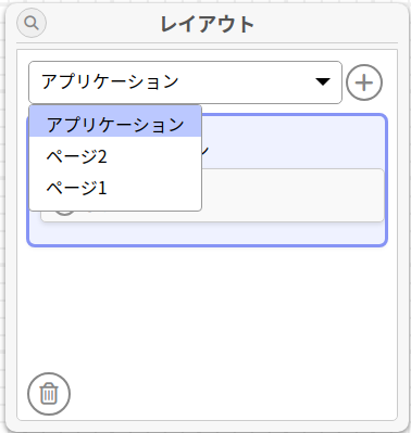 ツールボックス