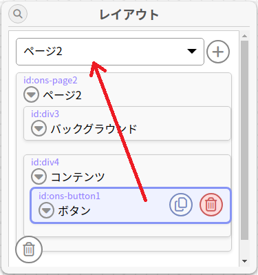 ツールボックス