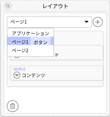 ツールボックス