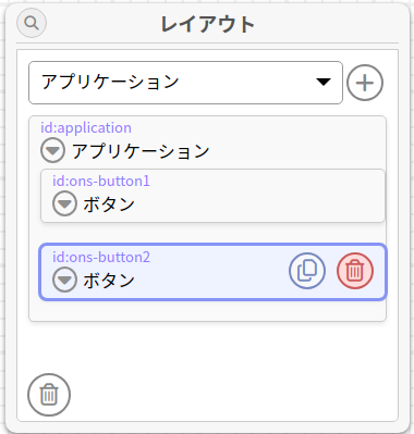 ツールボックス