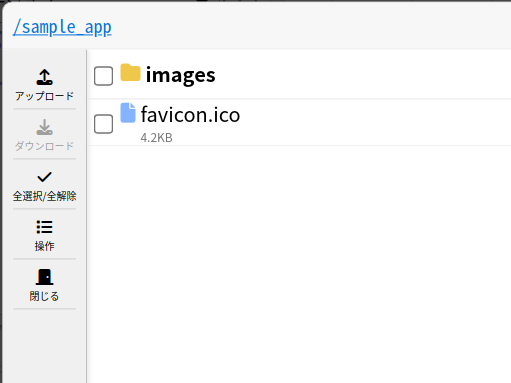 ツールボックス