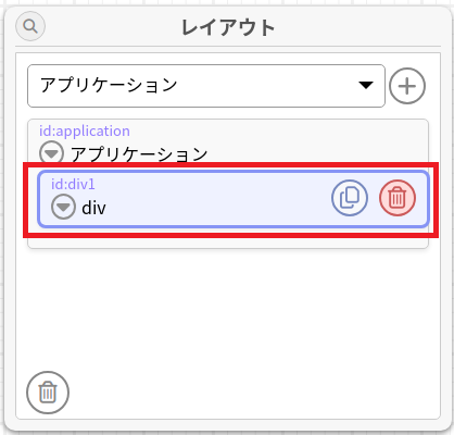ツールボックス