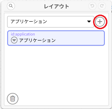 ツールボックス