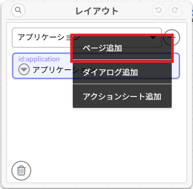 ツールボックス