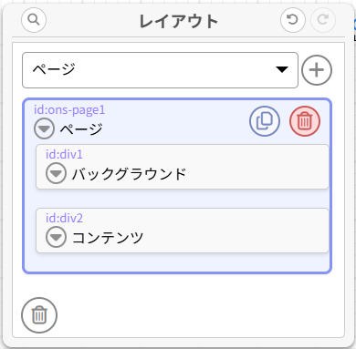 ツールボックス