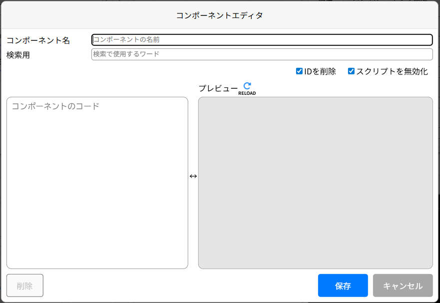 ツールボックス