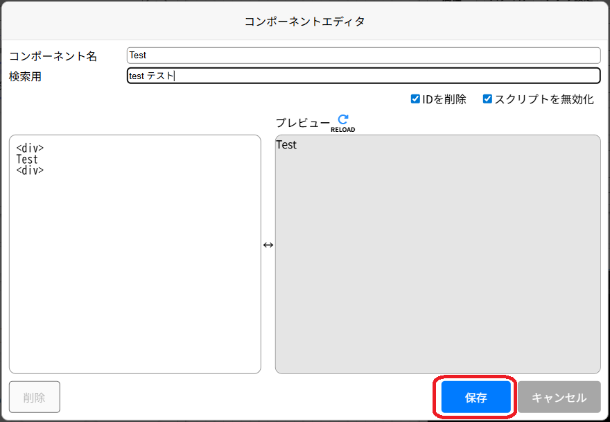 ツールボックス