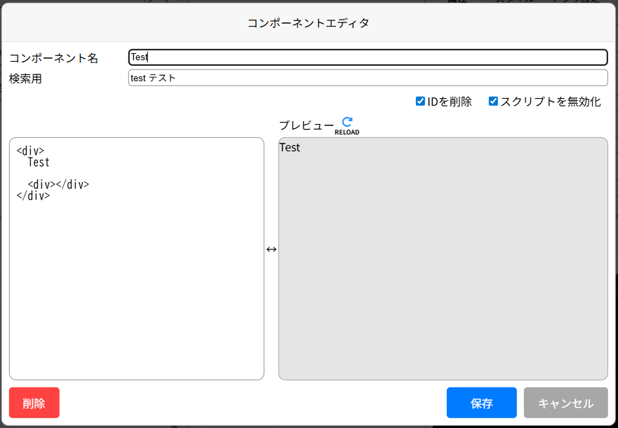 ツールボックス