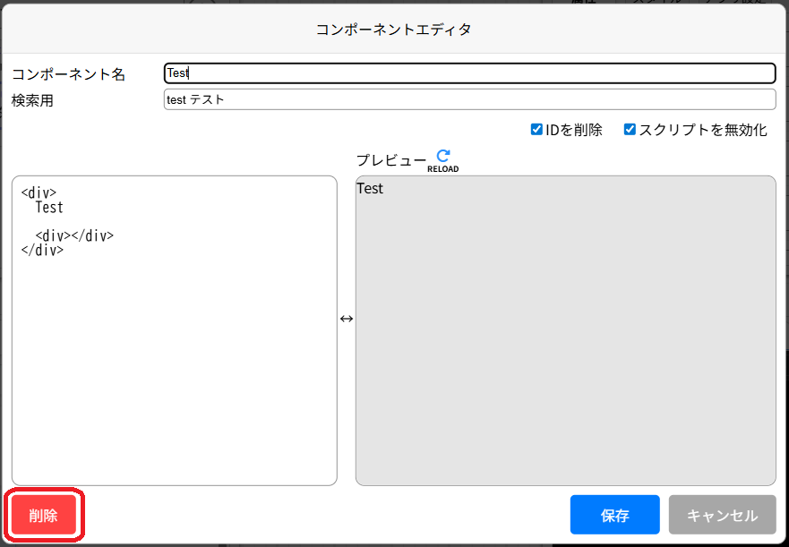 ツールボックス