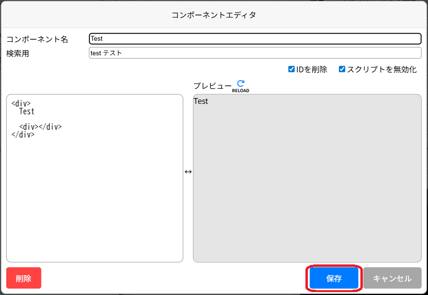 ツールボックス