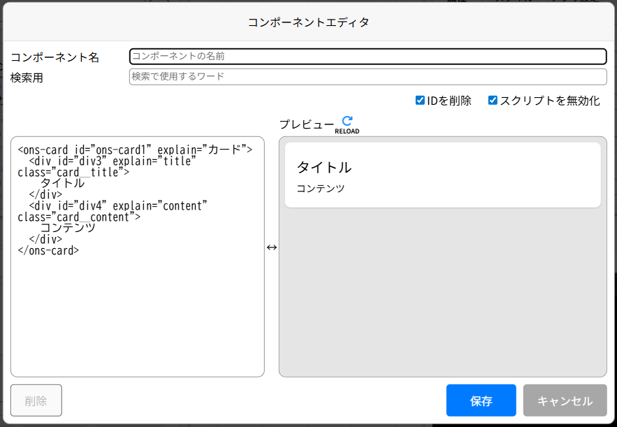 ツールボックス