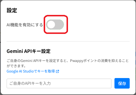 AIコーディング