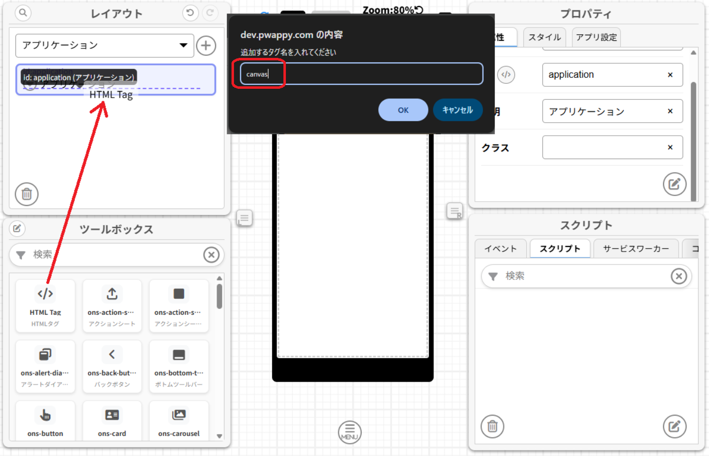 AIコーディング
