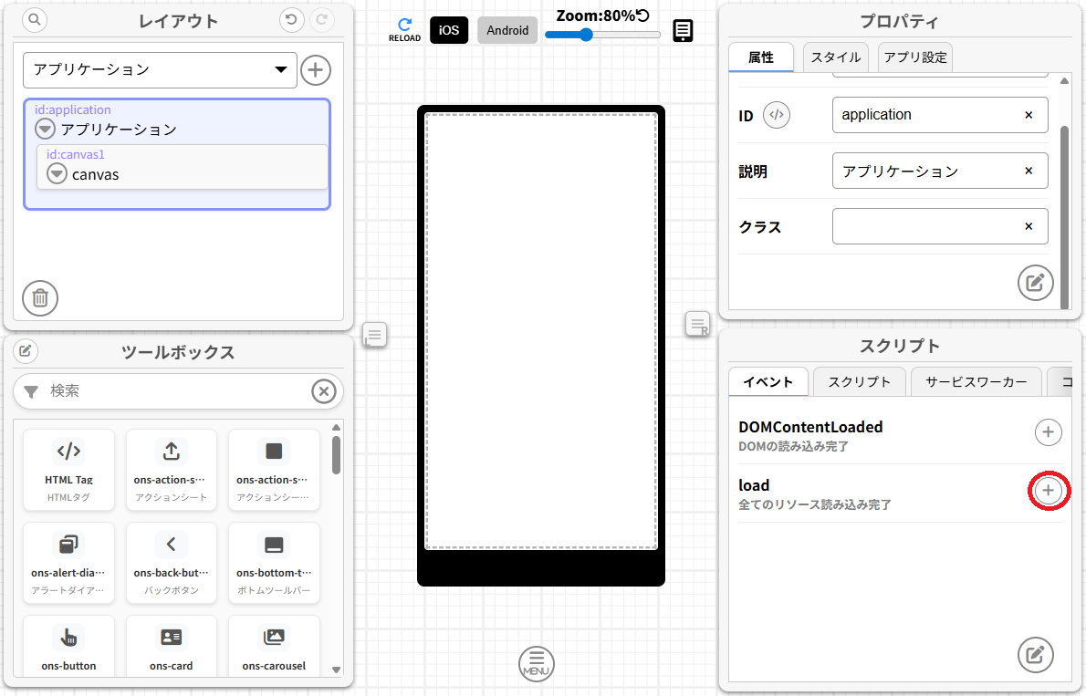 AIコーディング