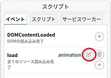 AIコーディング