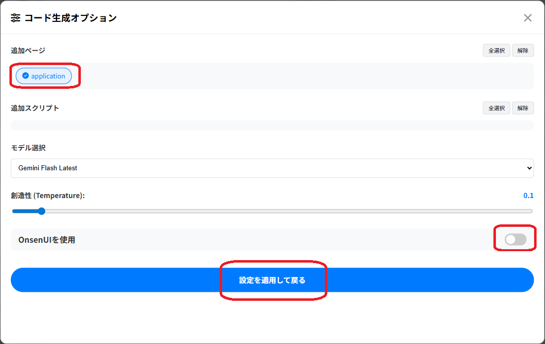 AIコーディング