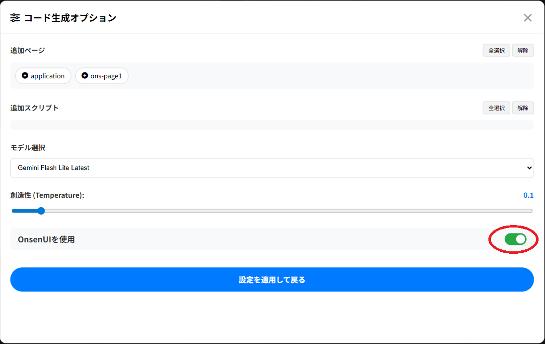 AIコーディング