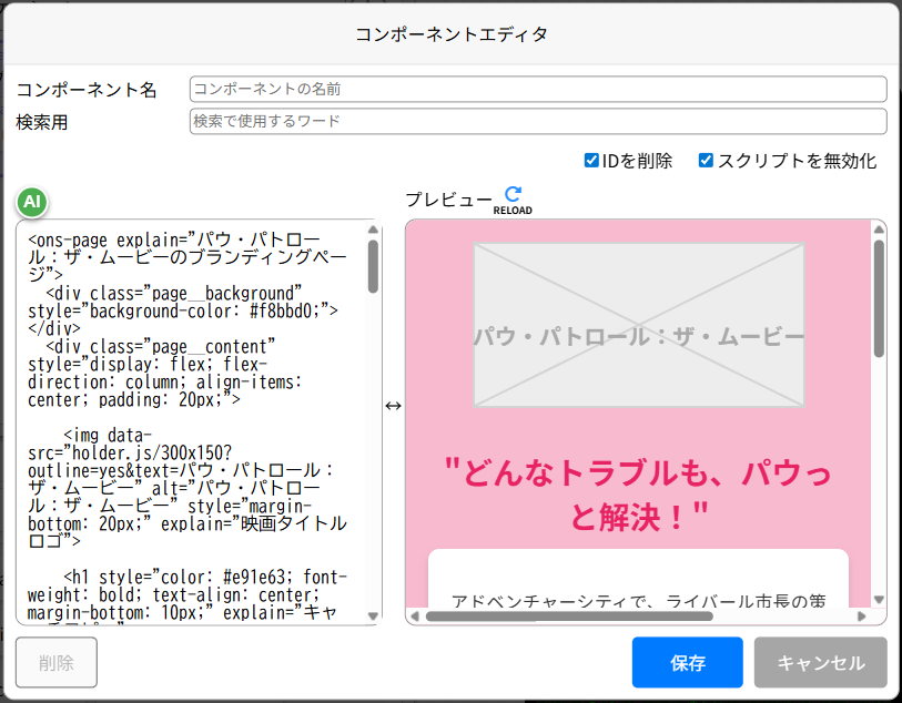 AIコーディング