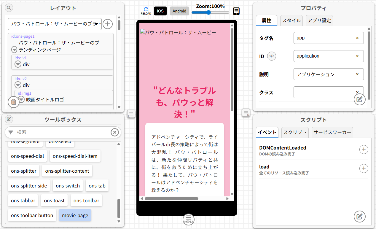 AIコーディング