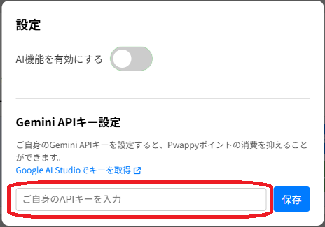 AIコーディング